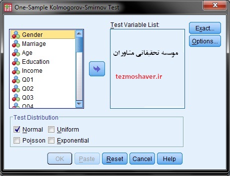 آزمون کولموگروف-اسمیرنوف
