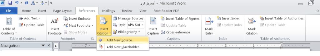 آموزش رفرنس دهی و رفرنس نویسی در Word